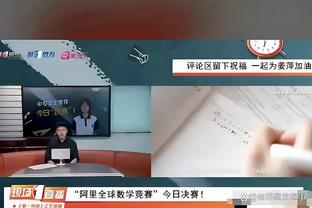 ?乔大将军！乔治快船生涯三分命中数超越克6 升至队史第3